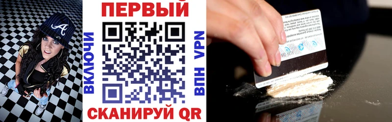 АМФЕТАМИН 97% MEGA зеркало мориарти как зайти Канск