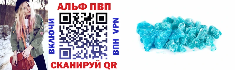 omg ССЫЛКА  Канск  Альфа ПВП Соль 