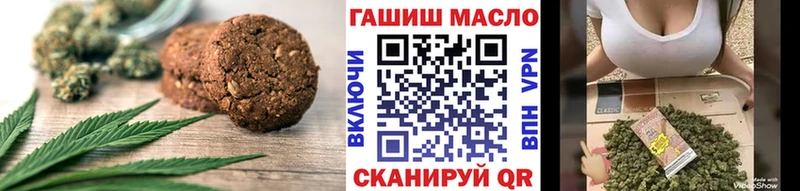 KRAKEN ССЫЛКА  Канск  Cannafood конопля 