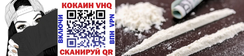 Cocaine Эквадор  Канск 