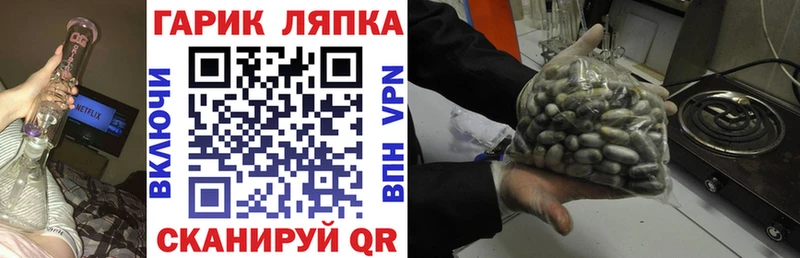 ГАШ Cannabis  блэк спрут маркетплейс  Канск 