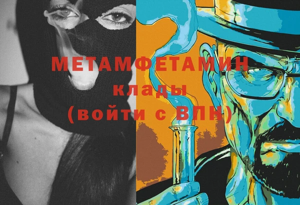 кокаин премиум Зеленокумск
