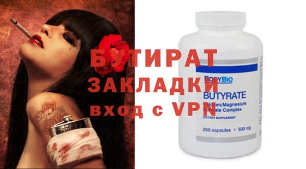 тгк Зерноград