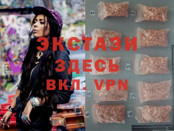 альфа пвп Заволжье