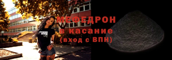 прущий лед Заводоуковск