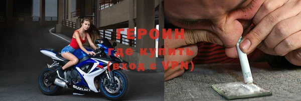 прущий лед Заводоуковск