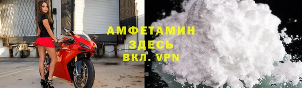 тгк Зерноград