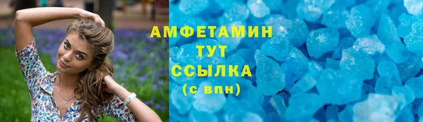 скорость Заволжск