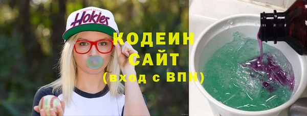 альфа пвп Заволжье