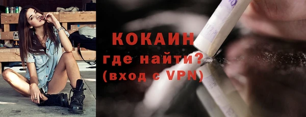 кокаин премиум Зеленокумск