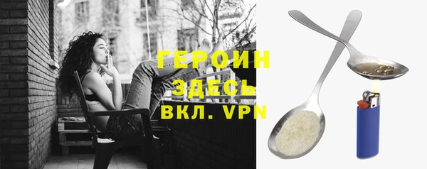 прущий лед Заводоуковск