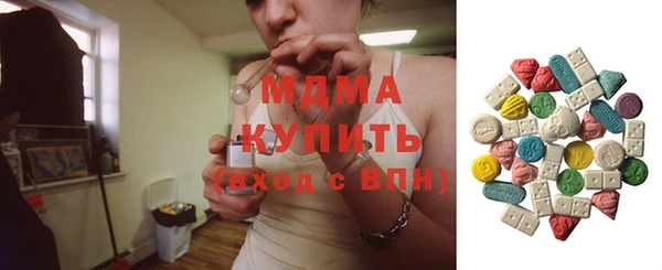 кокаин премиум Зеленокумск