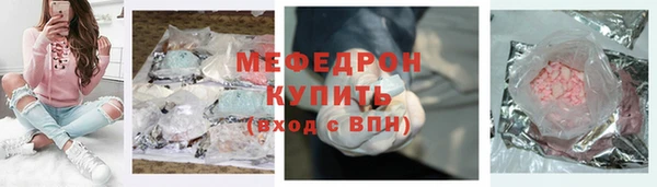 тгк Зерноград