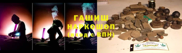 альфа пвп Заволжье