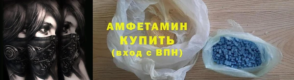 кокаин премиум Зеленокумск