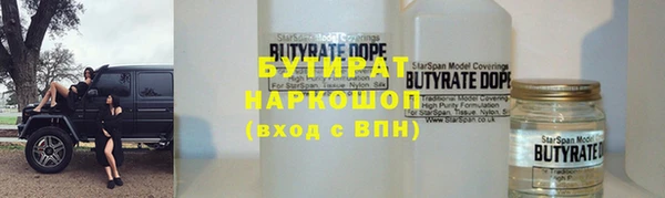кокаин премиум Зеленокумск