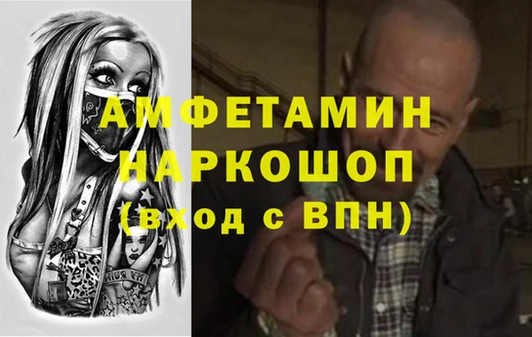 кокаин премиум Зеленокумск