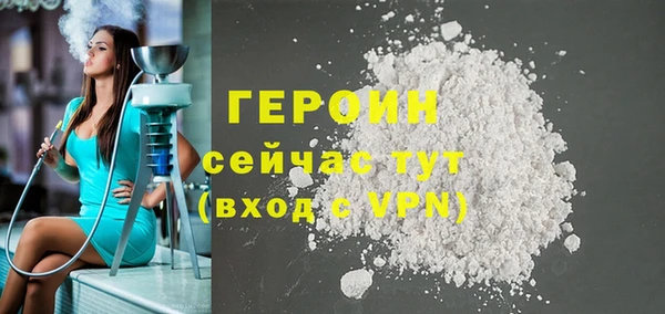 альфа пвп Заволжье