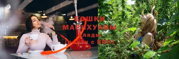 кокаин премиум Зеленокумск