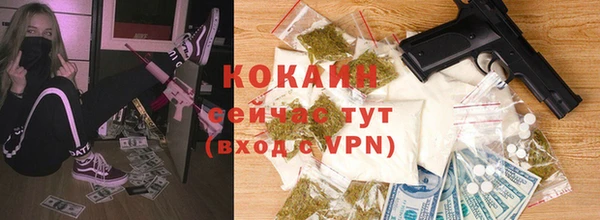 кокаин премиум Зеленокумск
