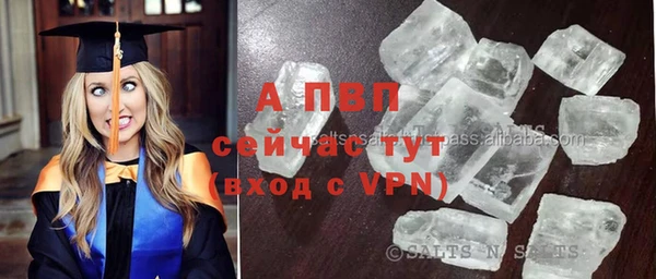 кокаин премиум Зеленокумск