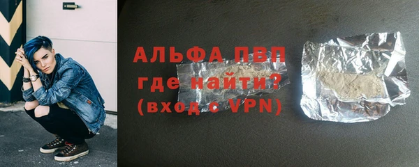 тгк Зерноград