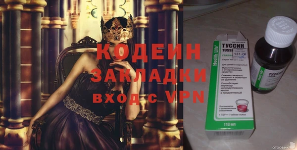 скорость Заволжск