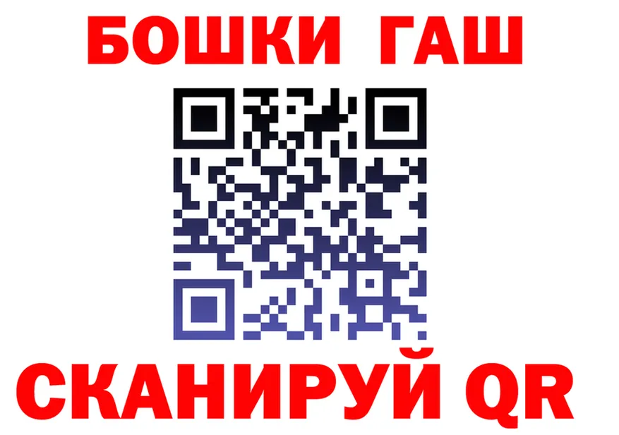 МЕТАДОН VHQ ONION shop omg Канск