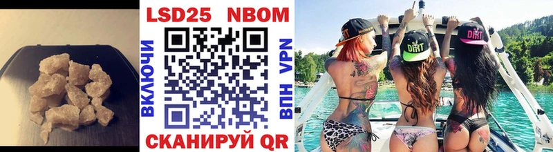 Лсд 25 экстази кислота  даркнет сайт  Канск 