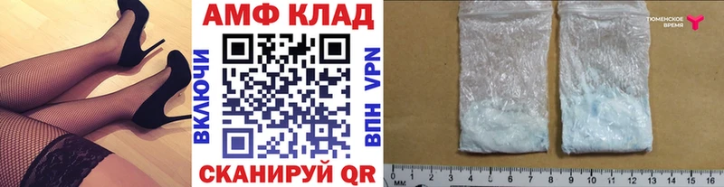 купить  цена  Канск  МЕТАМФЕТАМИН витя 
