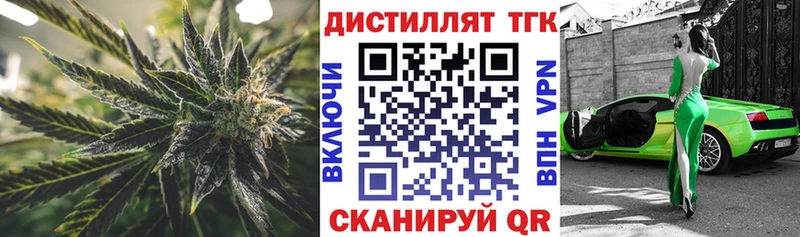 как найти наркотики  Канск  ТГК гашишное масло 