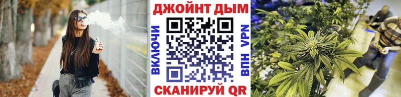 хочу наркоту Канск OMG ССЫЛКА МАРИХУАНА VHQ